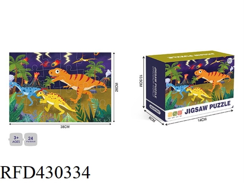 ILLUSTATION -24PCS PUZZLE