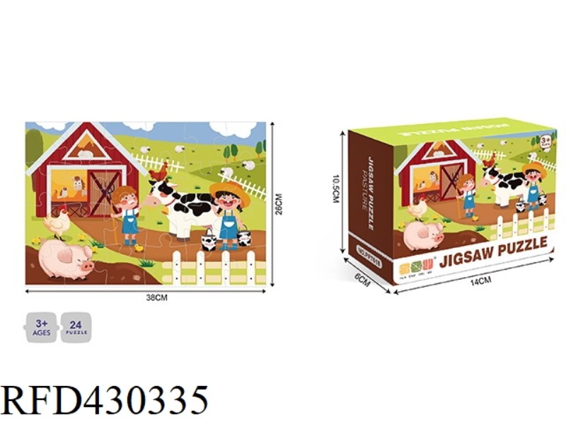 ILLUSTATION -24PCS PUZZLE