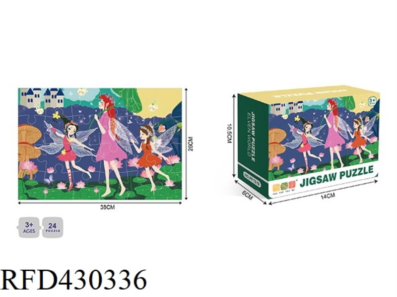 ILLUSTATION -24PCS PUZZLE