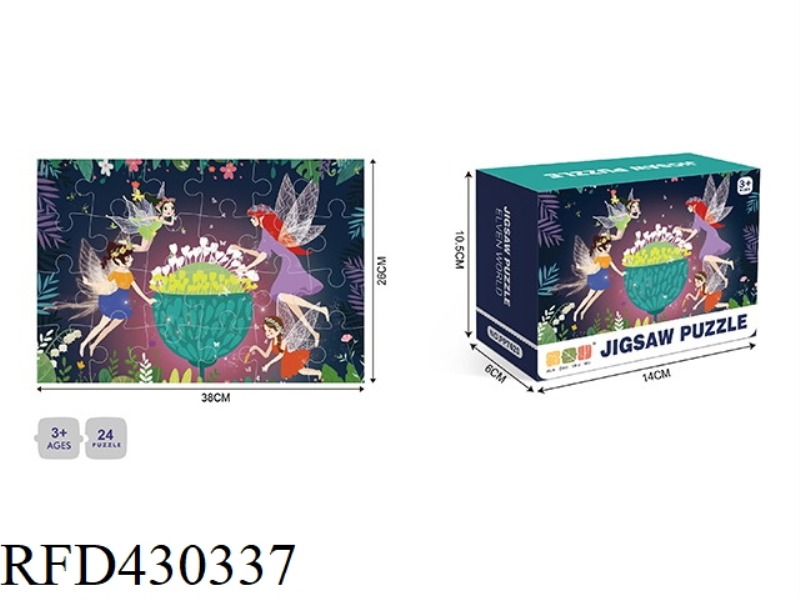 ILLUSTATION -24PCS PUZZLE
