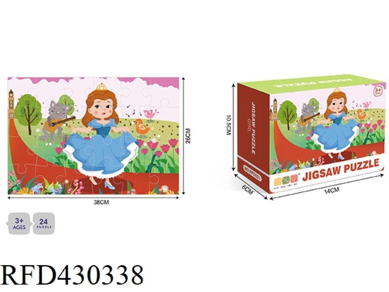 ILLUSTATION -24PCS PUZZLE