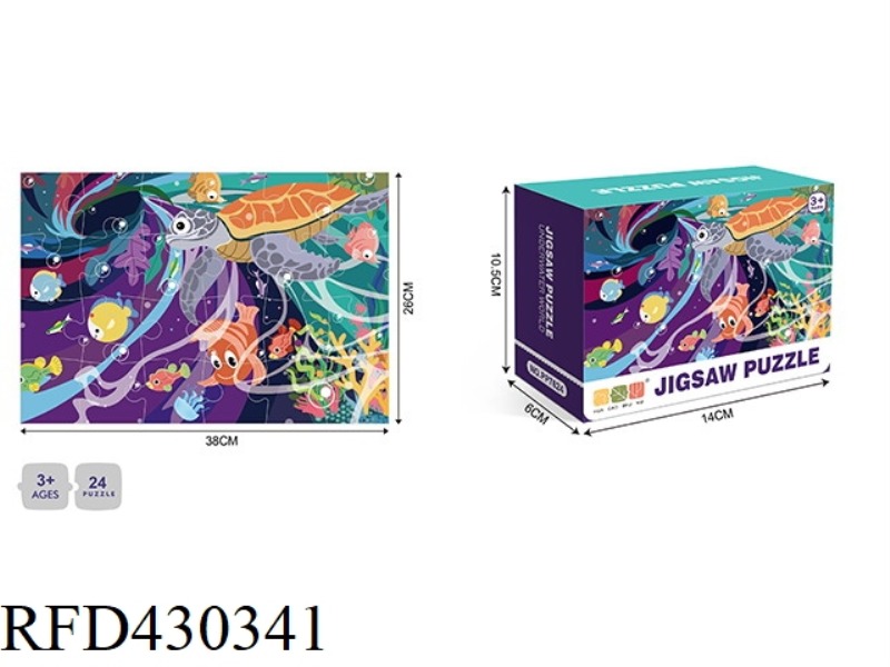 ILLUSTATION -24PCS PUZZLE