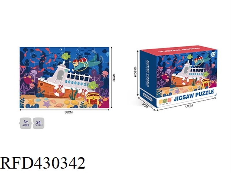 ILLUSTATION -24PCS PUZZLE
