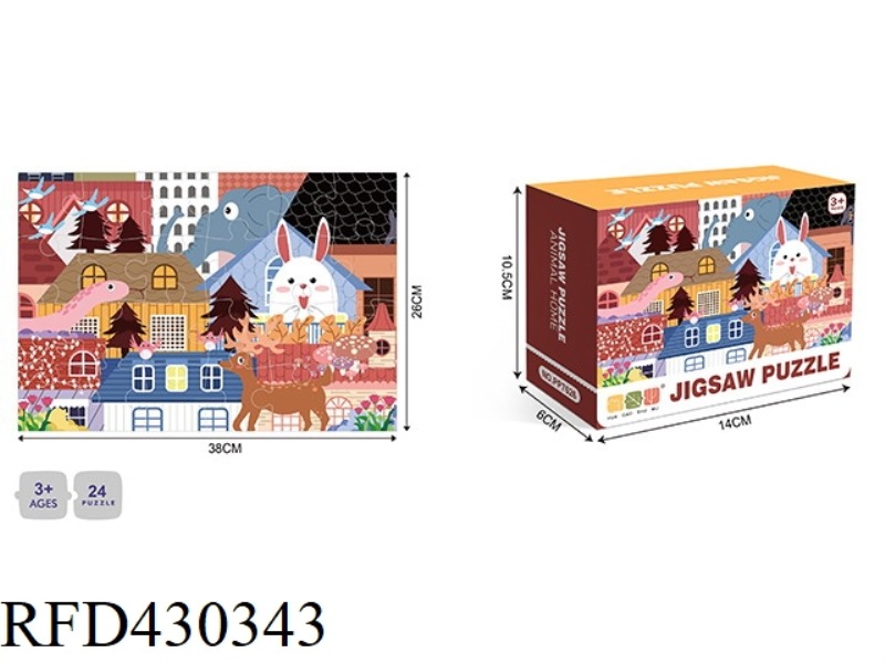 ILLUSTATION -24PCS PUZZLE