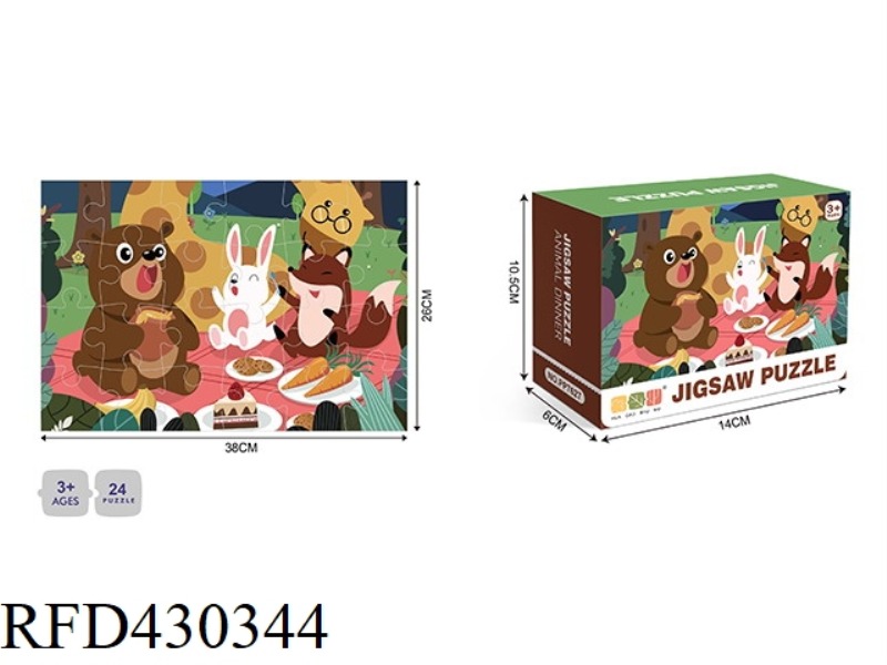 ILLUSTATION -24PCS PUZZLE