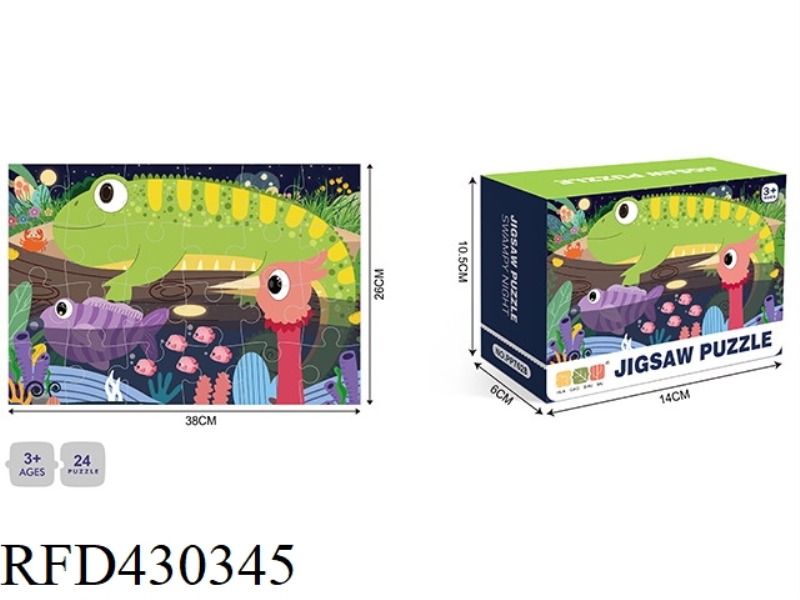 ILLUSTATION -24PCS PUZZLE