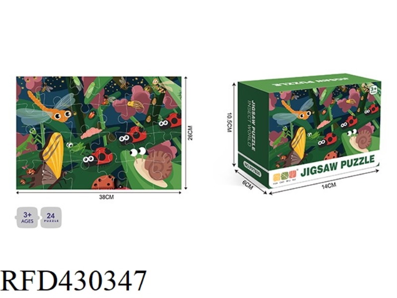 ILLUSTATION -24PCS PUZZLE