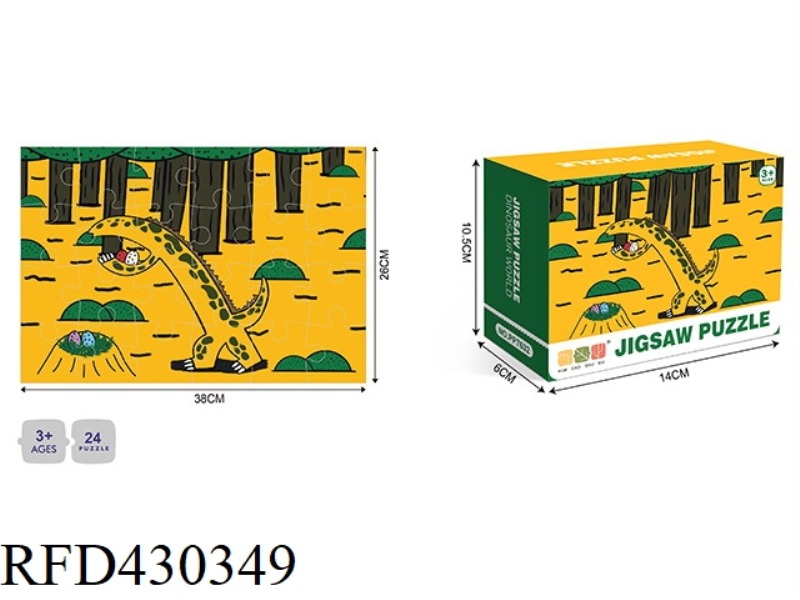 ILLUSTATION -24PCS PUZZLE