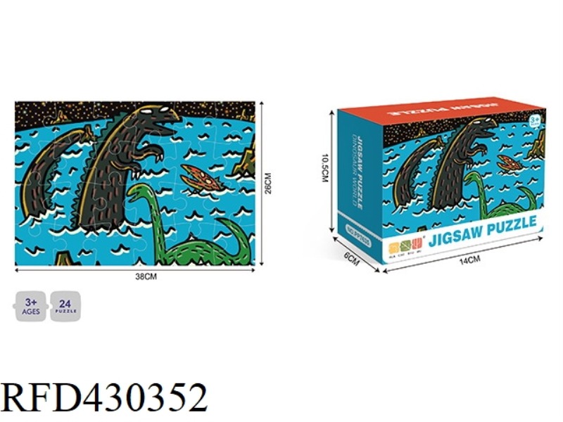 ILLUSTATION -24PCS PUZZLE