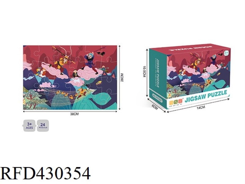 ILLUSTATION -24PCS PUZZLE