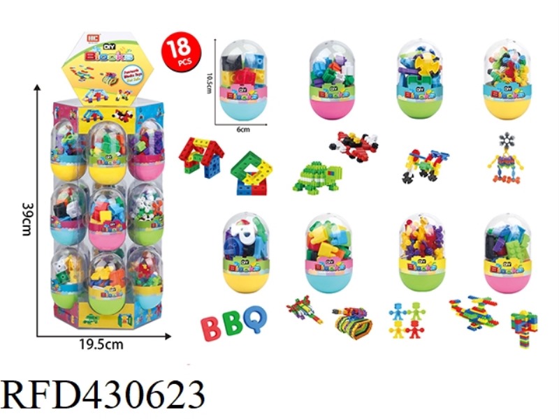 SMALL EGG SET (18PCS)