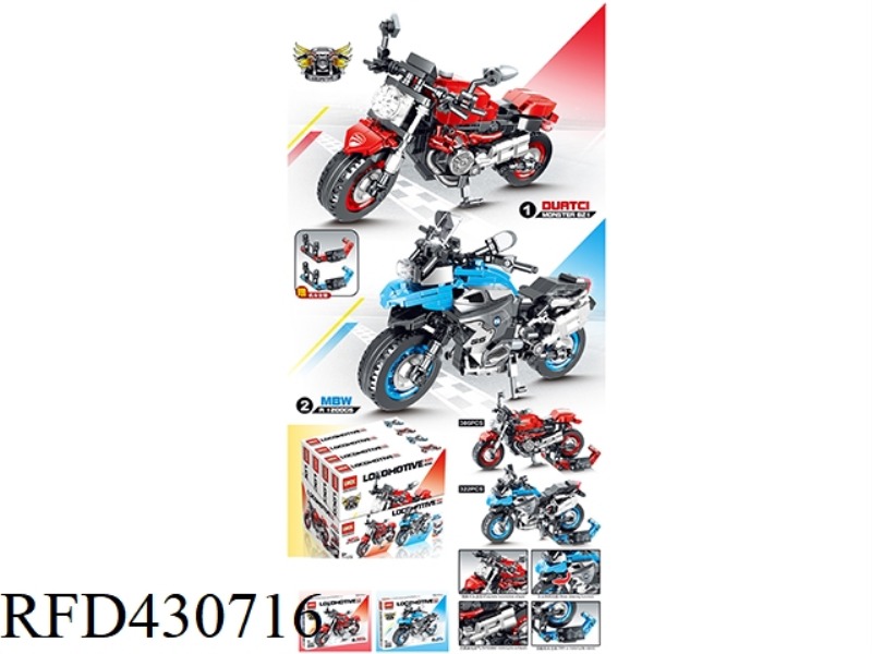 MOTORCYCLE 4PCS