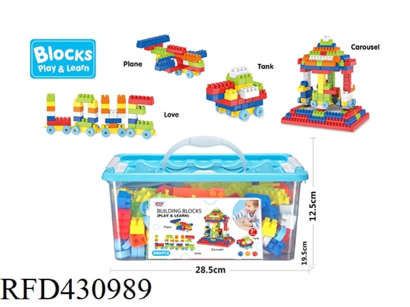 PUZZLE BOY BLOCKS (260PCS)