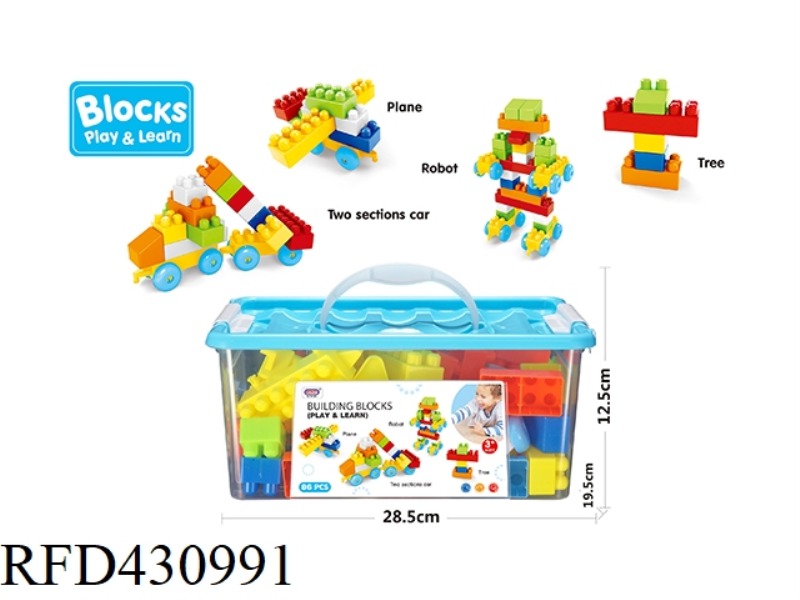 PUZZLE BOY BLOCKS (86PCS)