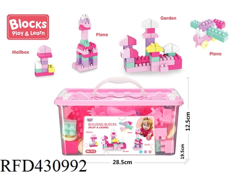 PUZZLE GIRL BUILDING BLOCKS (86PCS)