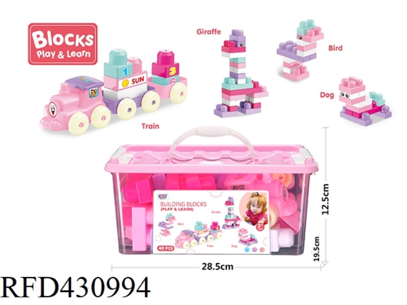 PUZZLE GIRL TRAIN BLOCKS (40PCS)
