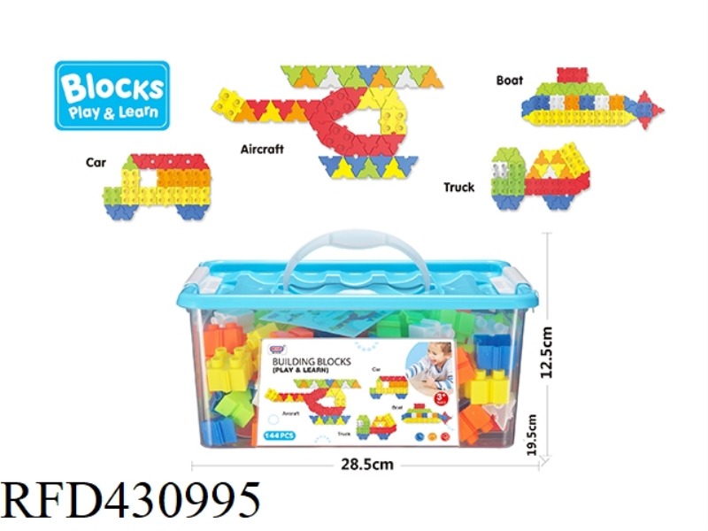 PUZZLE BOYS JIGSAW BLOCKS (144PCS)