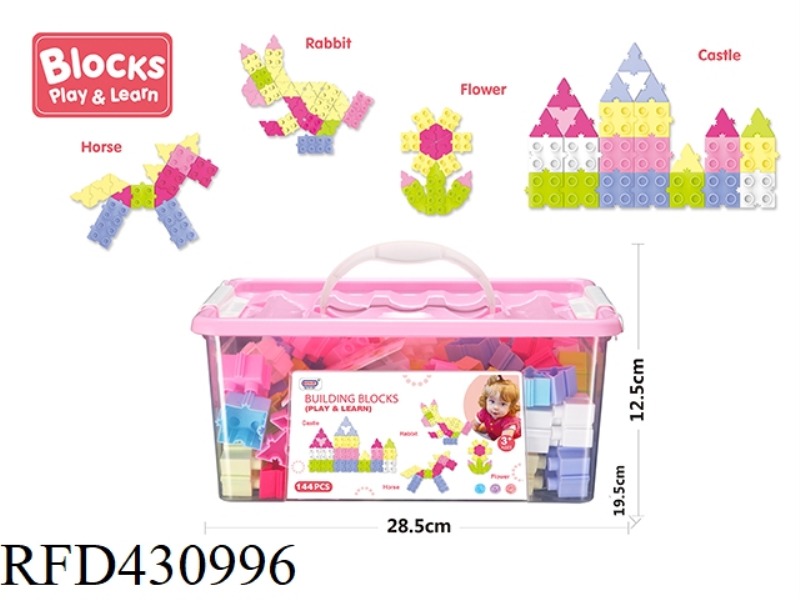 PUZZLE GIRL PUZZLE BLOCKS (144PCS)