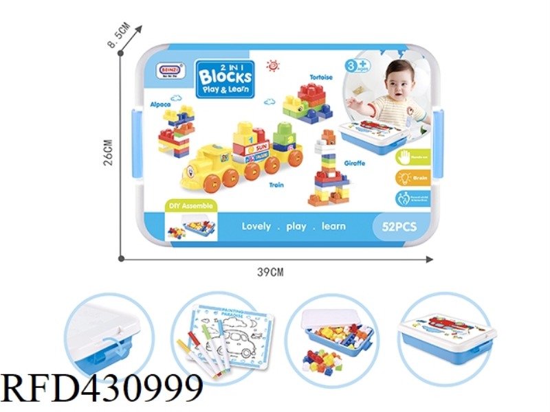 PUZZLE BOY BUILDING BLOCKS + DRAWING WITH COLOR PENS (50PCS)