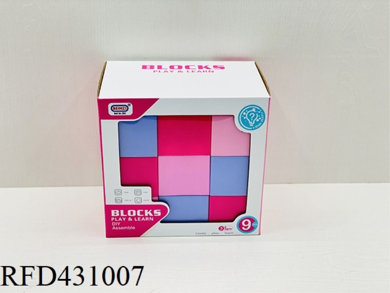 PUZZLE GIRL BIG BLOCKS (9PCS)