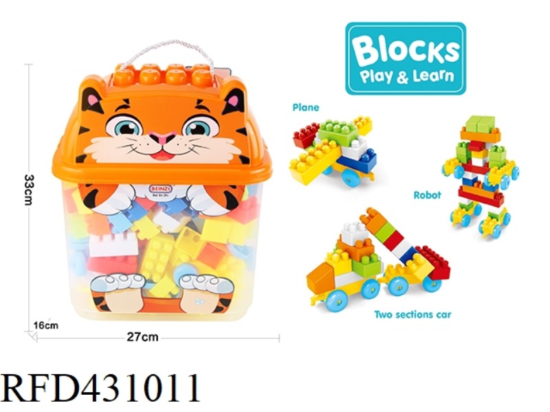 PUZZLE BUILDING BLOCKS (125PCS)