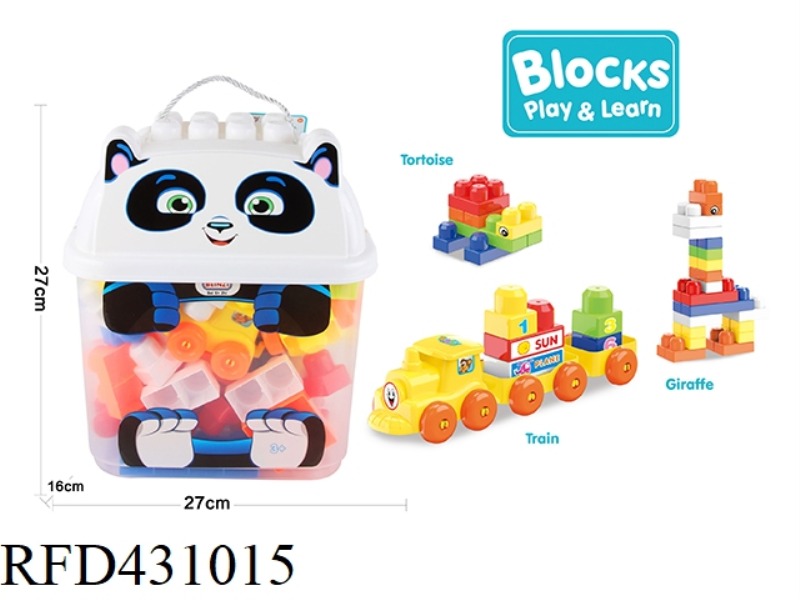 PUZZLE TRAIN BLOCKS (70PCS)