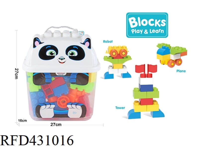 PUZZLE LARGE PARTICLE BUILDING BLOCKS (48PCS)