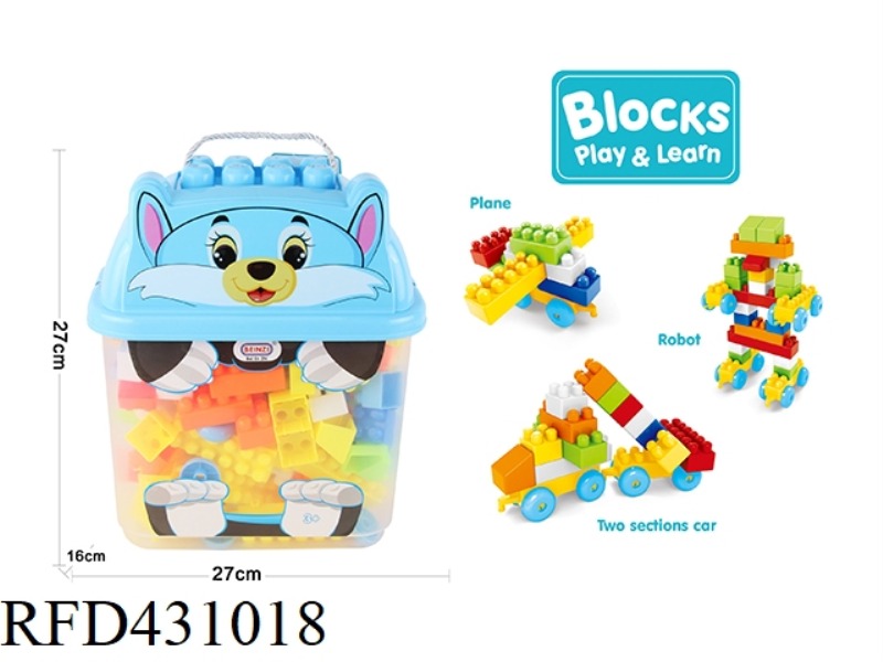 PUZZLE BUILDING BLOCKS (125PCS)