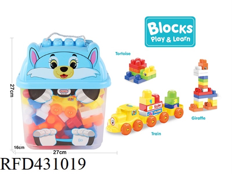 PUZZLE TRAIN BLOCKS (70PCS)