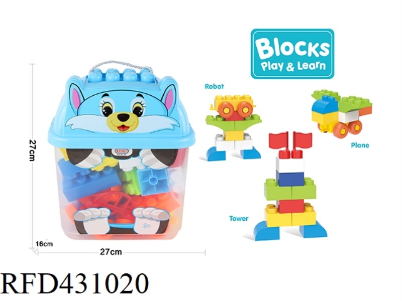 PUZZLE LARGE PARTICLE BUILDING BLOCKS (48PCS)