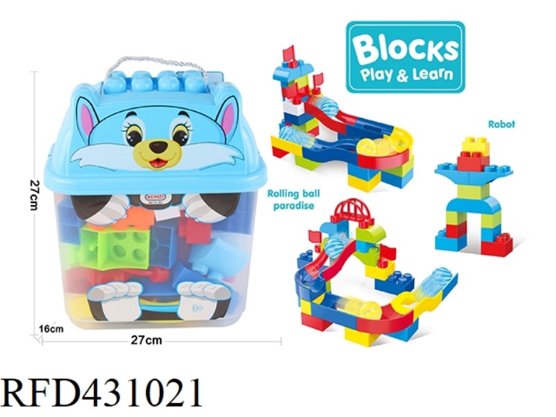BIG PUZZLE ROLLING BALL BUILDING BLOCKS (42PCS)