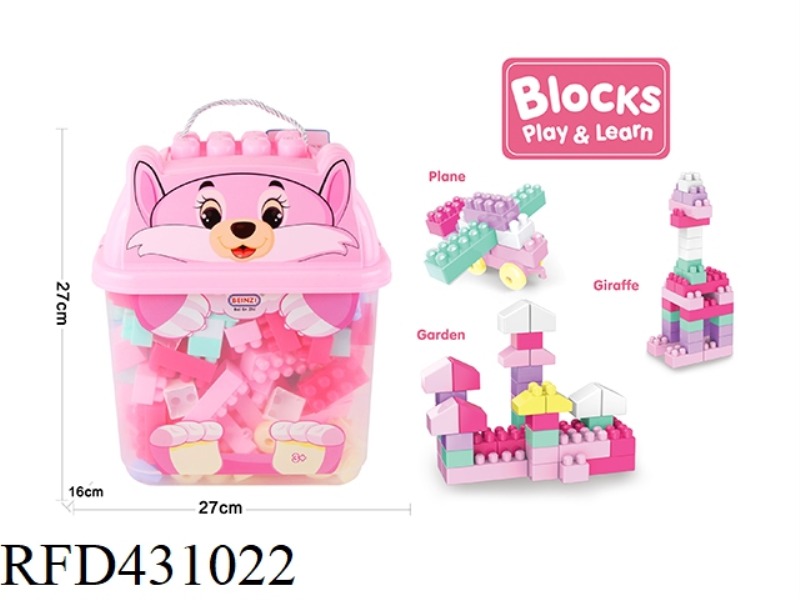 PUZZLE GIRL BUILDING BLOCKS (125PCS)
