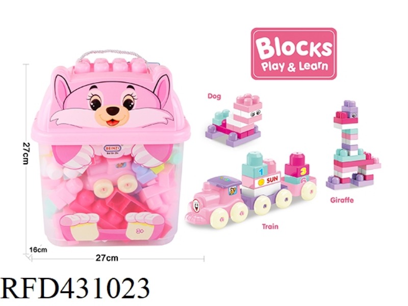 PUZZLE GIRL TRAIN BLOCKS (70PCS)