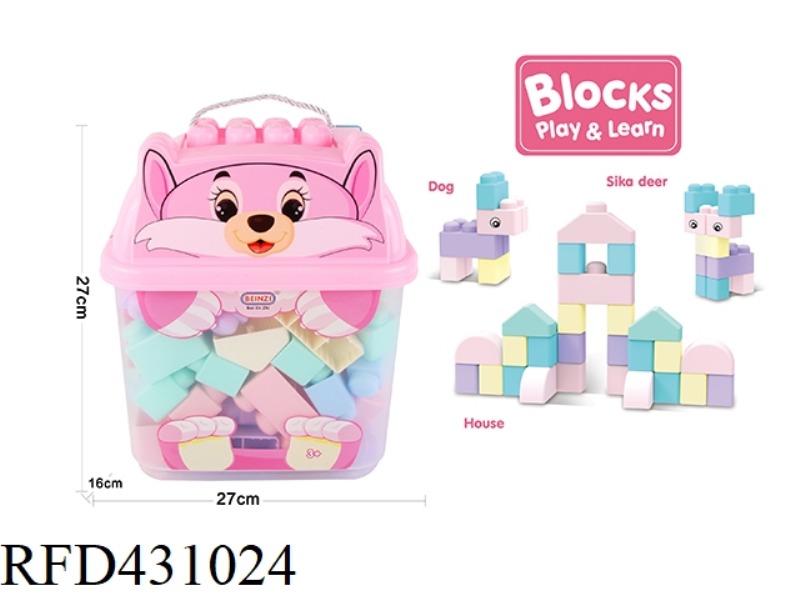 PUZZLE LARGE PARTICLE SOFT PLASTIC BUILDING BLOCKS (42PCS)