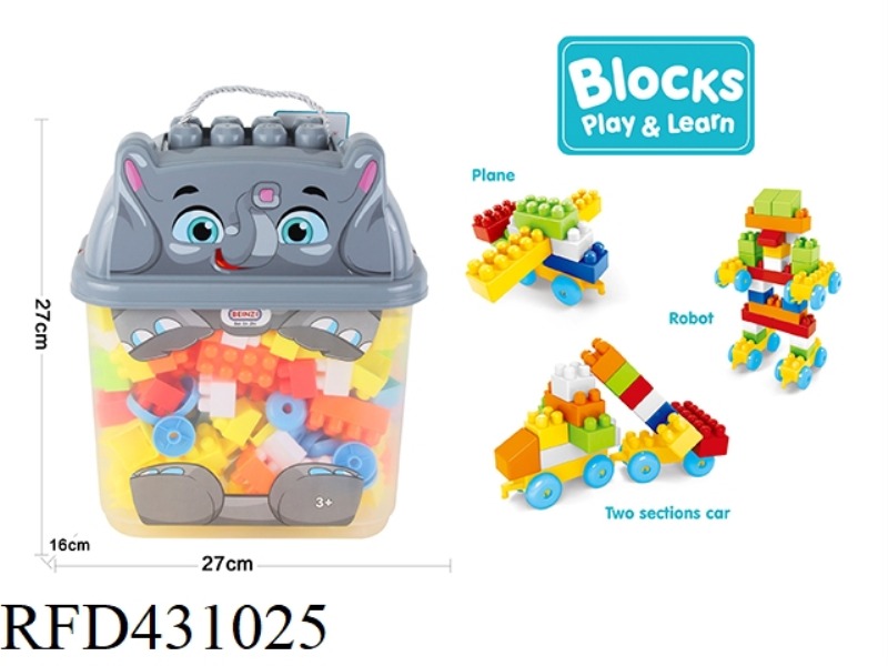 PUZZLE BUILDING BLOCKS (125PCS)