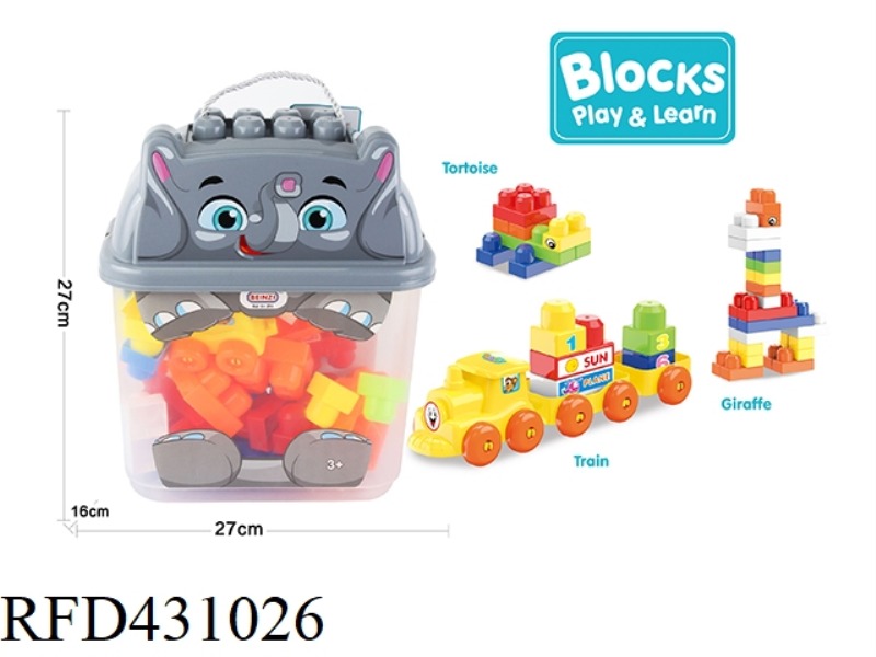 PUZZLE TRAIN BLOCKS (70PCS)