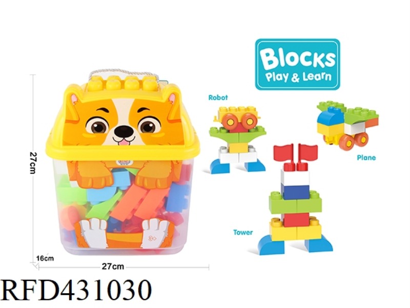 PUZZLE LARGE PARTICLE BUILDING BLOCKS (48PCS)
