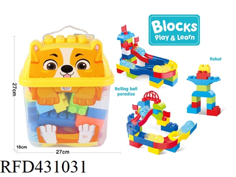 BIG PUZZLE ROLLING BALL BUILDING BLOCKS (42PCS)