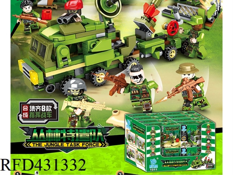 JUNGLE TASK FORCE 16PCS