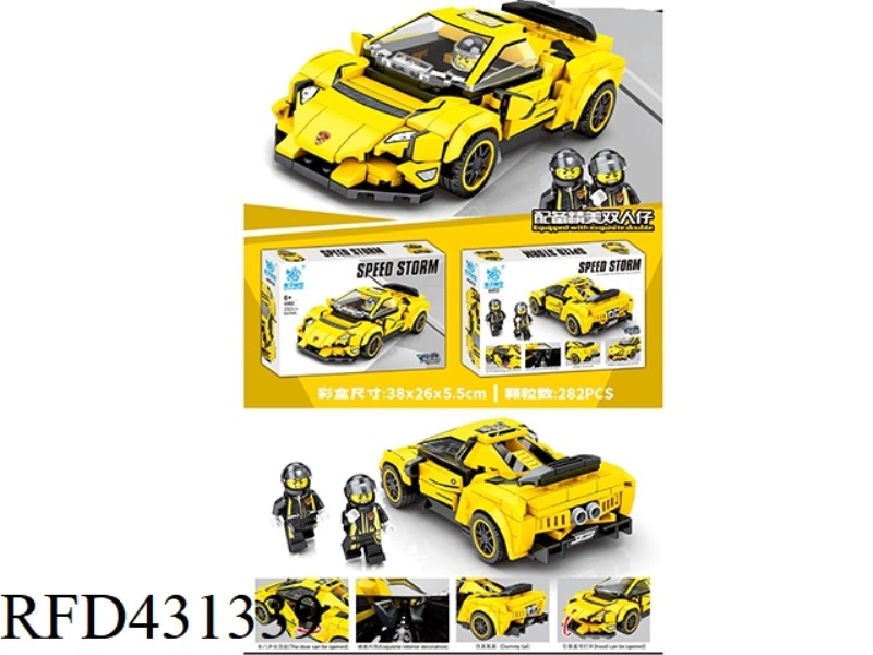 EIGHT GRID RACING
