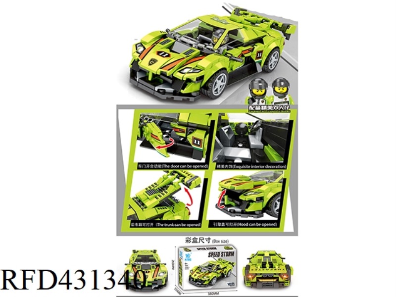EIGHT GRID RACING