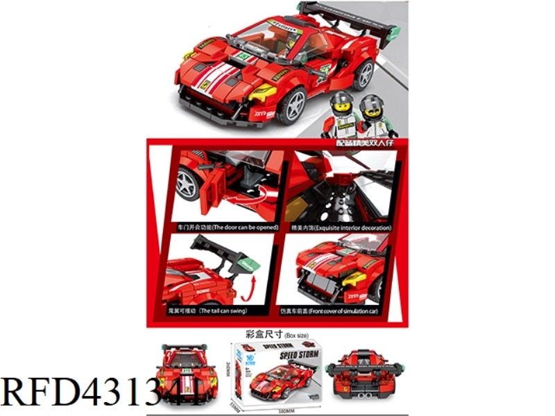 EIGHT GRID RACING