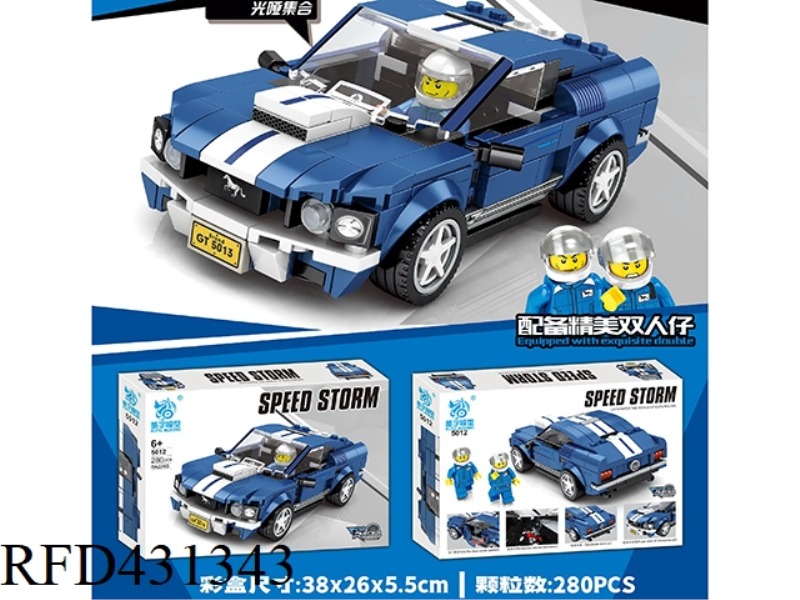 EIGHT GRID RACING