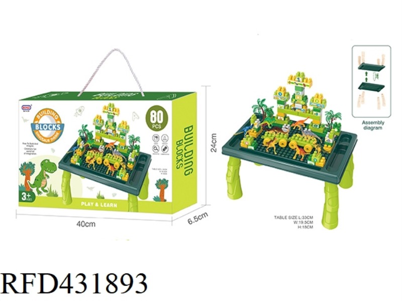 PUZZLE DINOSAUR BLOCK PARADISE BLOCK TABLE (80PCS)