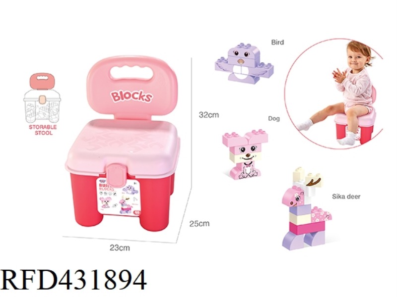 PUZZLE GIRL BUILDING BLOCKS (60PCS)