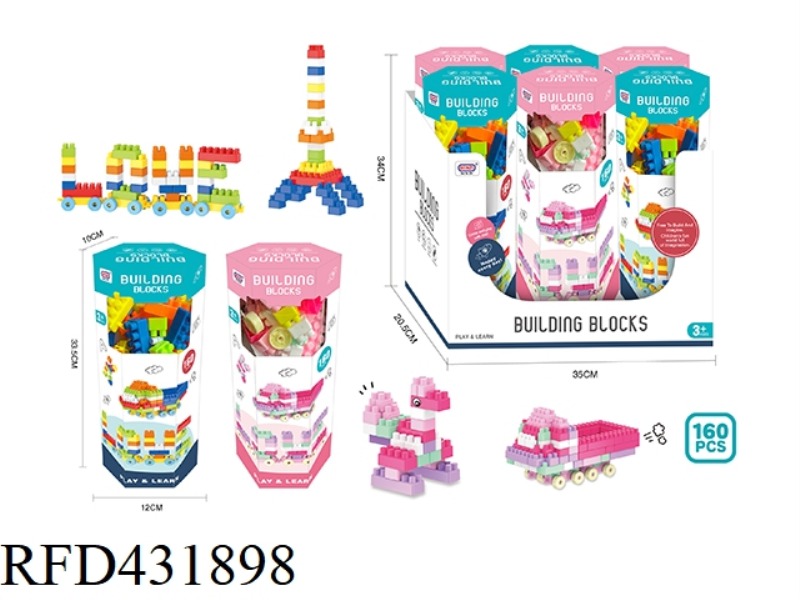 PUZZLE DIY BUILDING BLOCKS 160PCS (BOY + GIRL MIXED)