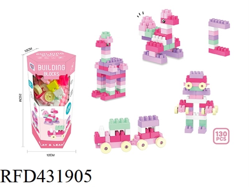 PUZZLE DIY GIRL BUILDING BLOCKS (130PCS)