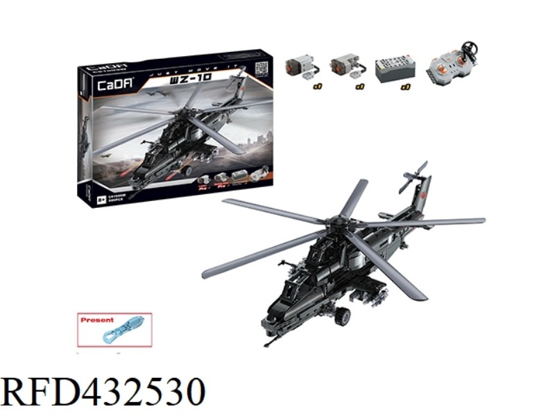 WUZHI 10 HELICOPTER 989PCS