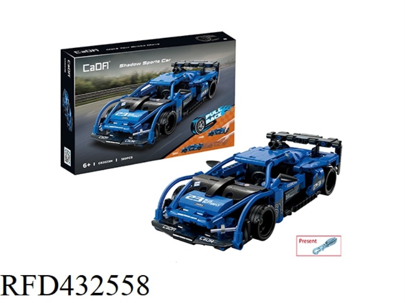BUTTERFLY SHADOW PULLBACK SPORTS CAR 380PCS