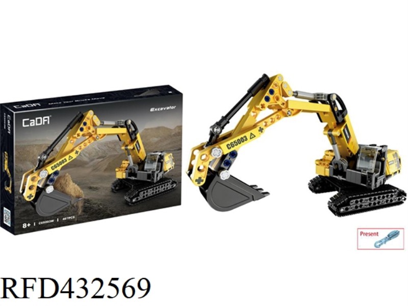 HEAVY EXCAVATOR 467PCS